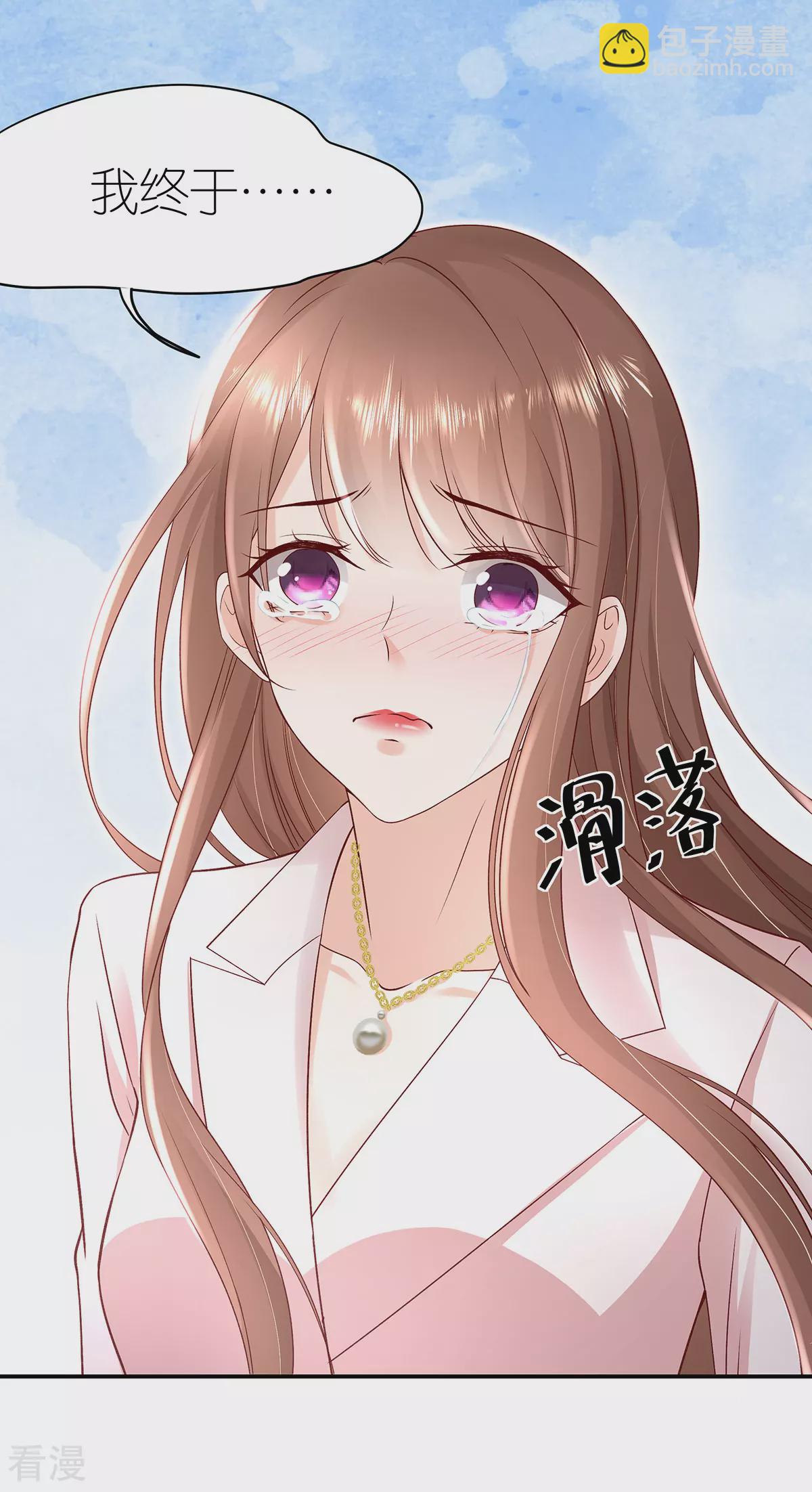 第111话 想见你，遇见你-第117话