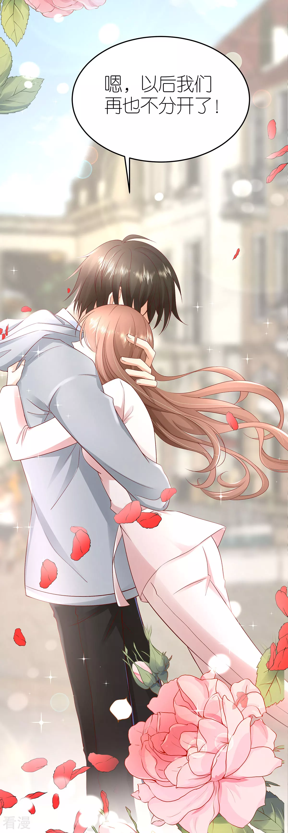 第111话 想见你，遇见你-第117话