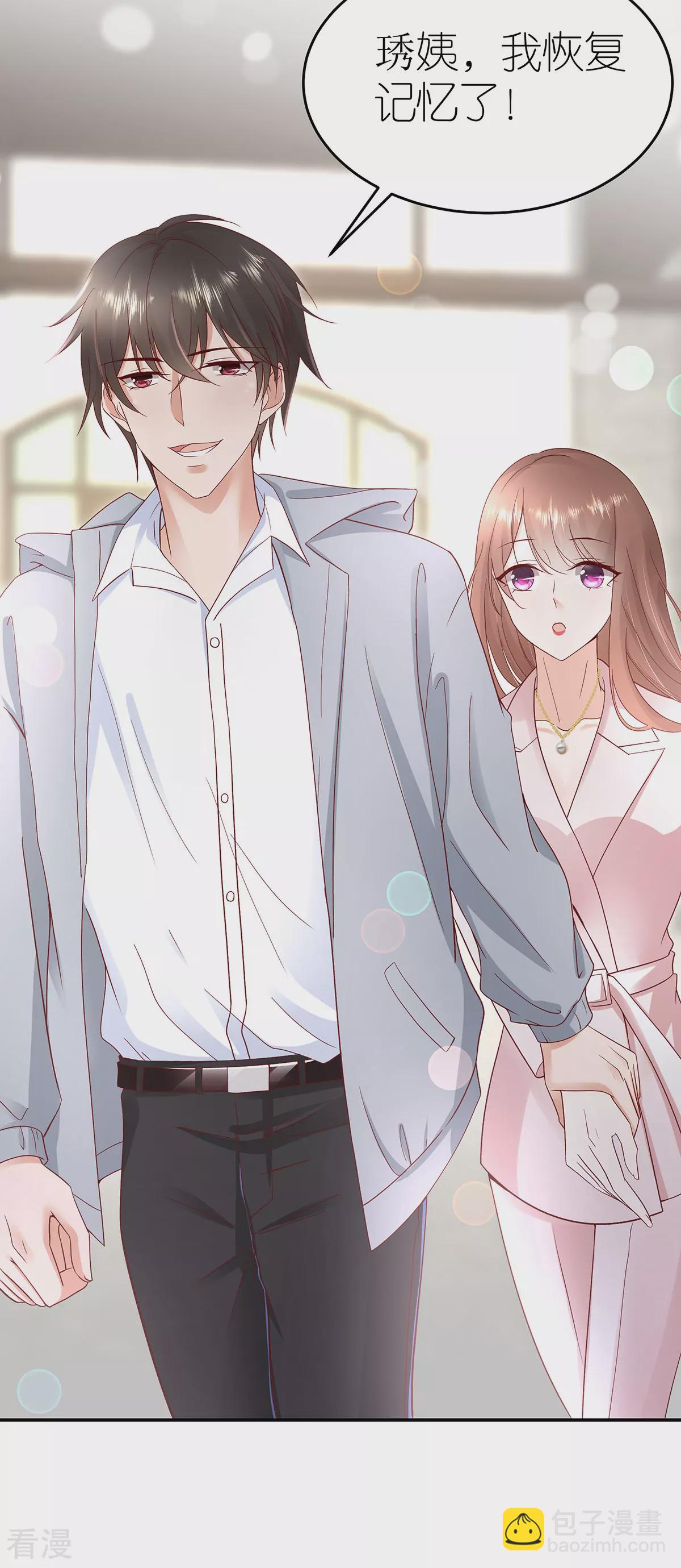 第111话 想见你，遇见你-第117话