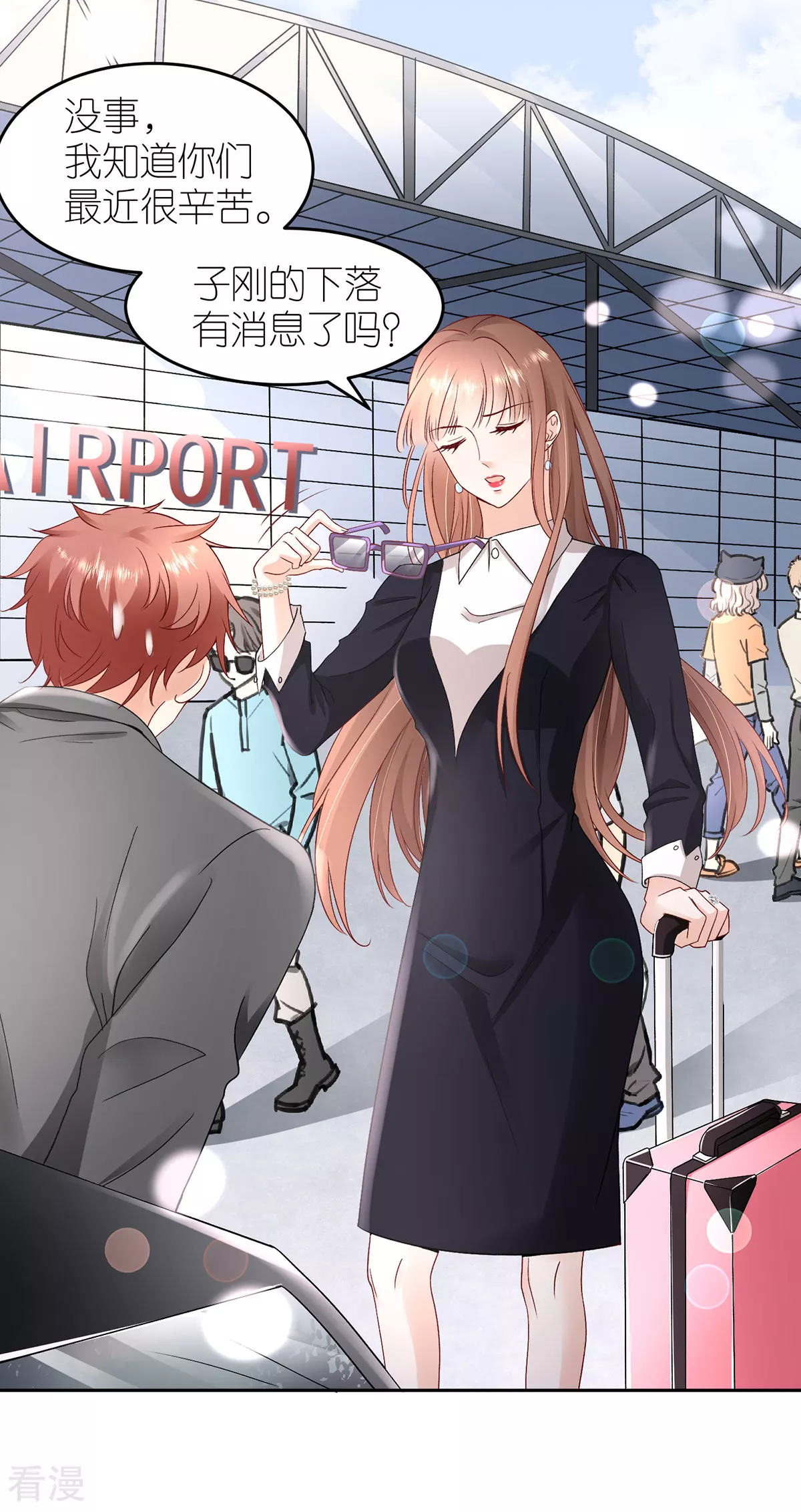 第111话 想见你，遇见你-第117话