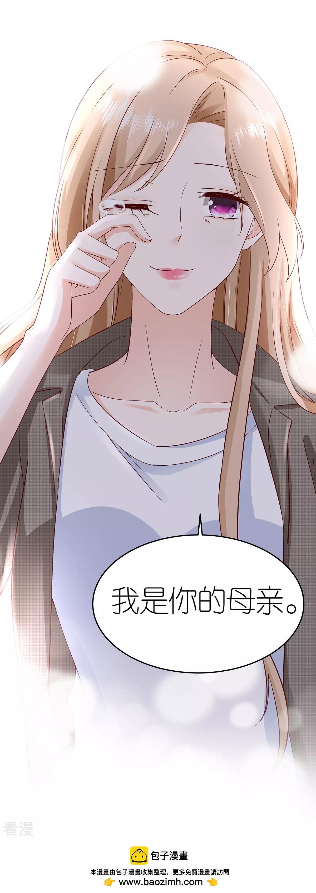 第111话 想见你，遇见你-第117话