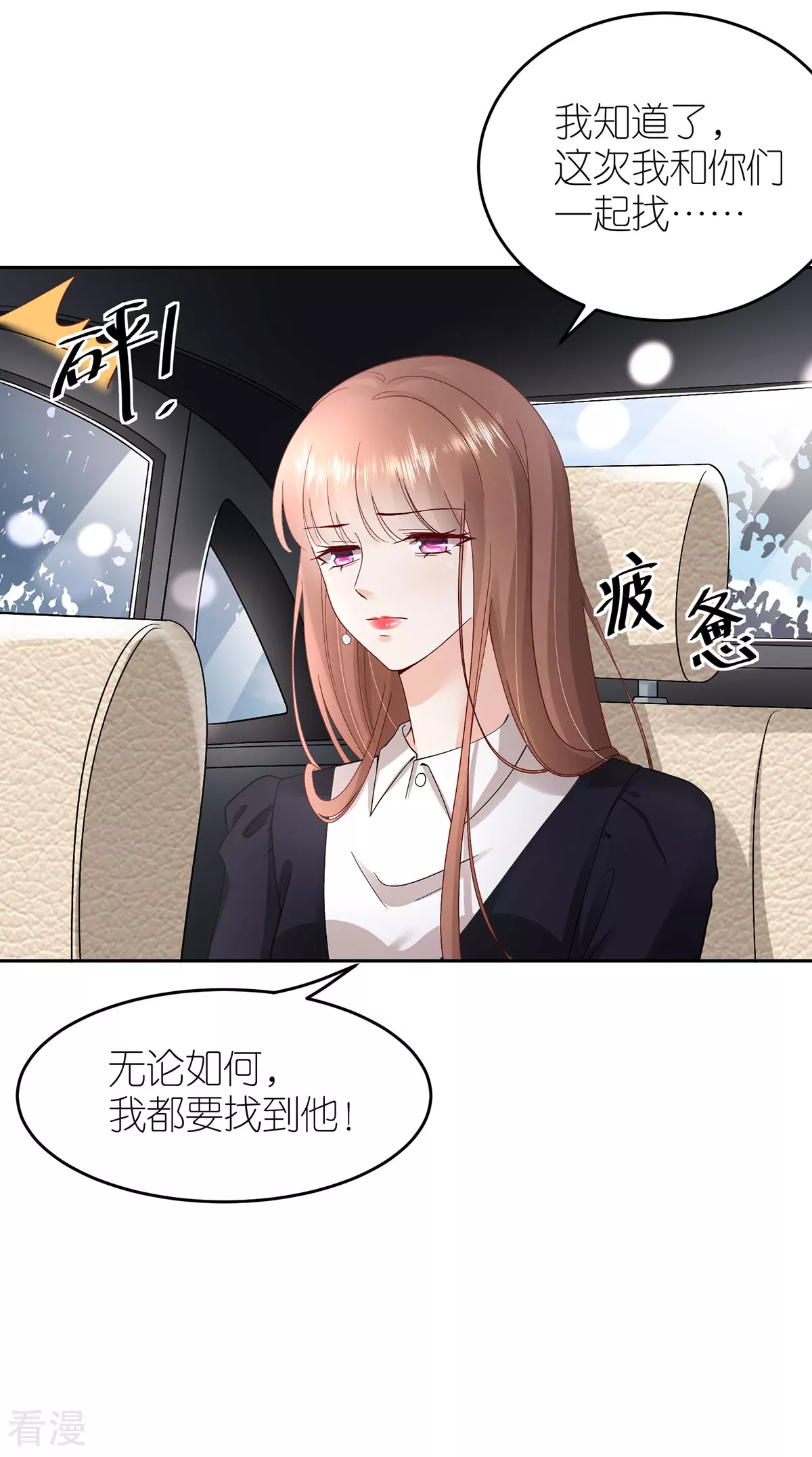 第111话 想见你，遇见你-第117话