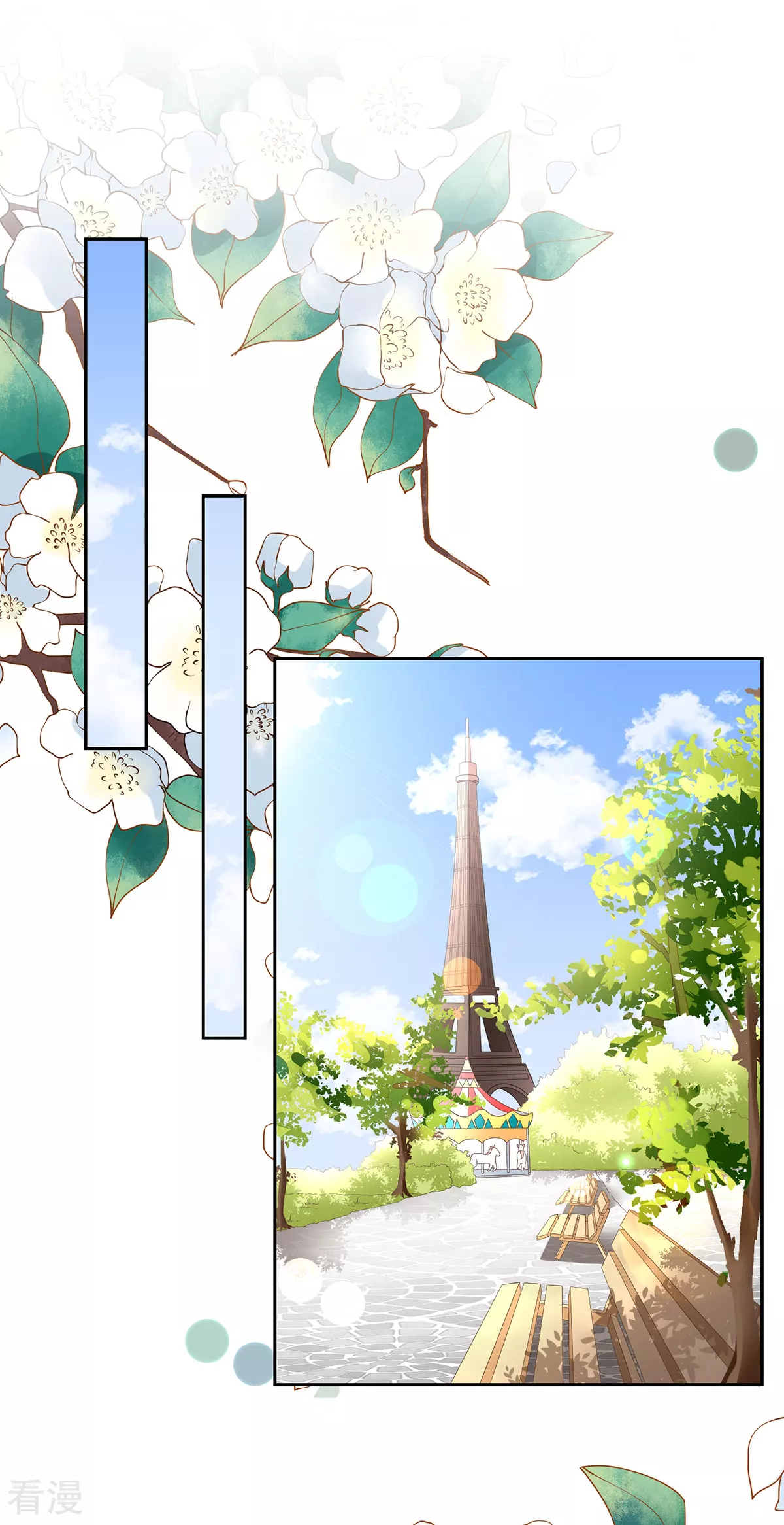 第111话 想见你，遇见你-第117话