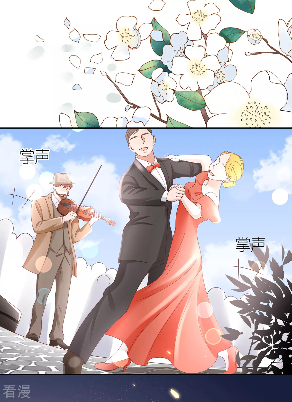 第111话 想见你，遇见你-第117话