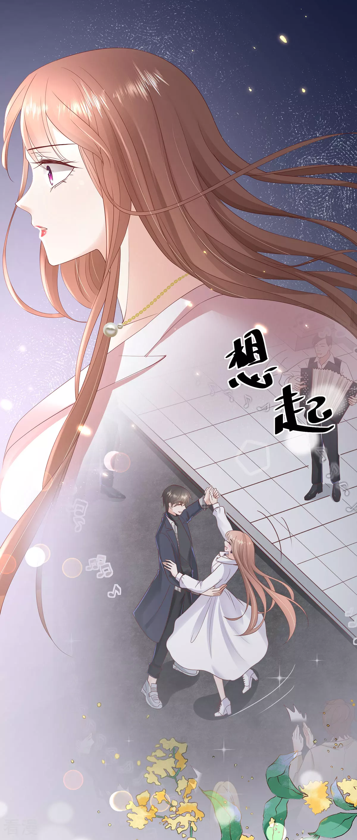 第111话 想见你，遇见你-第117话