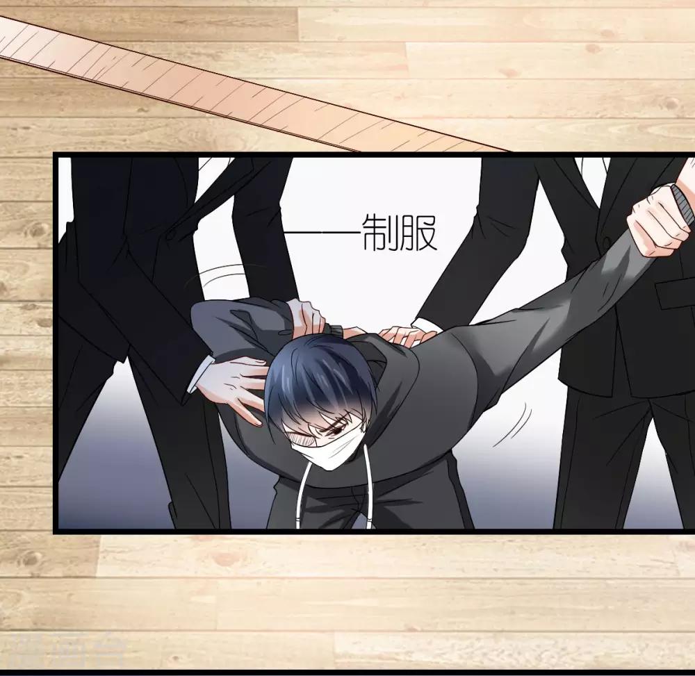 第12话 延期三个月的婚礼-第13话