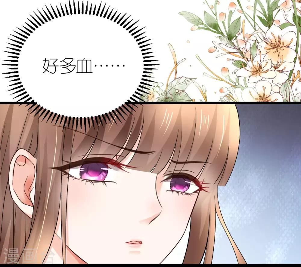 第12话 延期三个月的婚礼-第13话