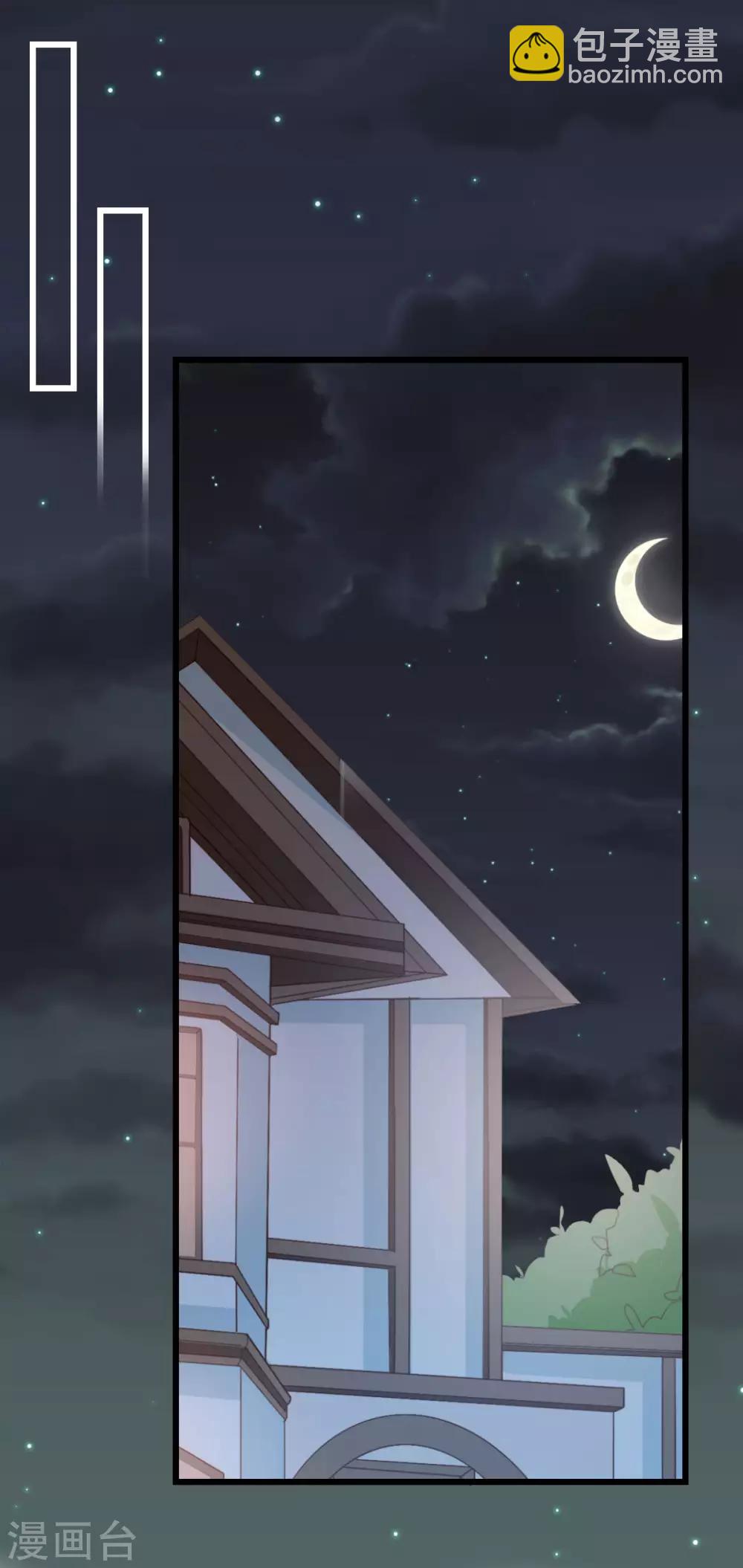 第12话 延期三个月的婚礼-第13话