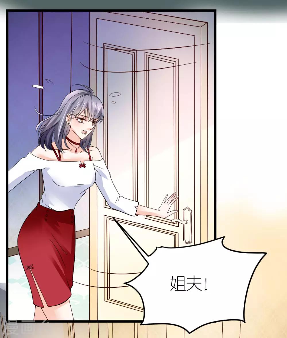 第12话 延期三个月的婚礼-第13话