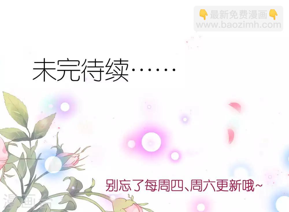 第12话 延期三个月的婚礼-第13话