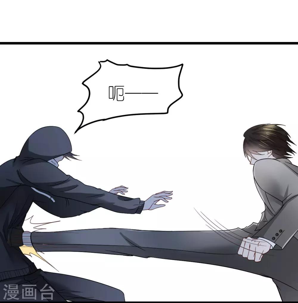 第12话 延期三个月的婚礼-第13话