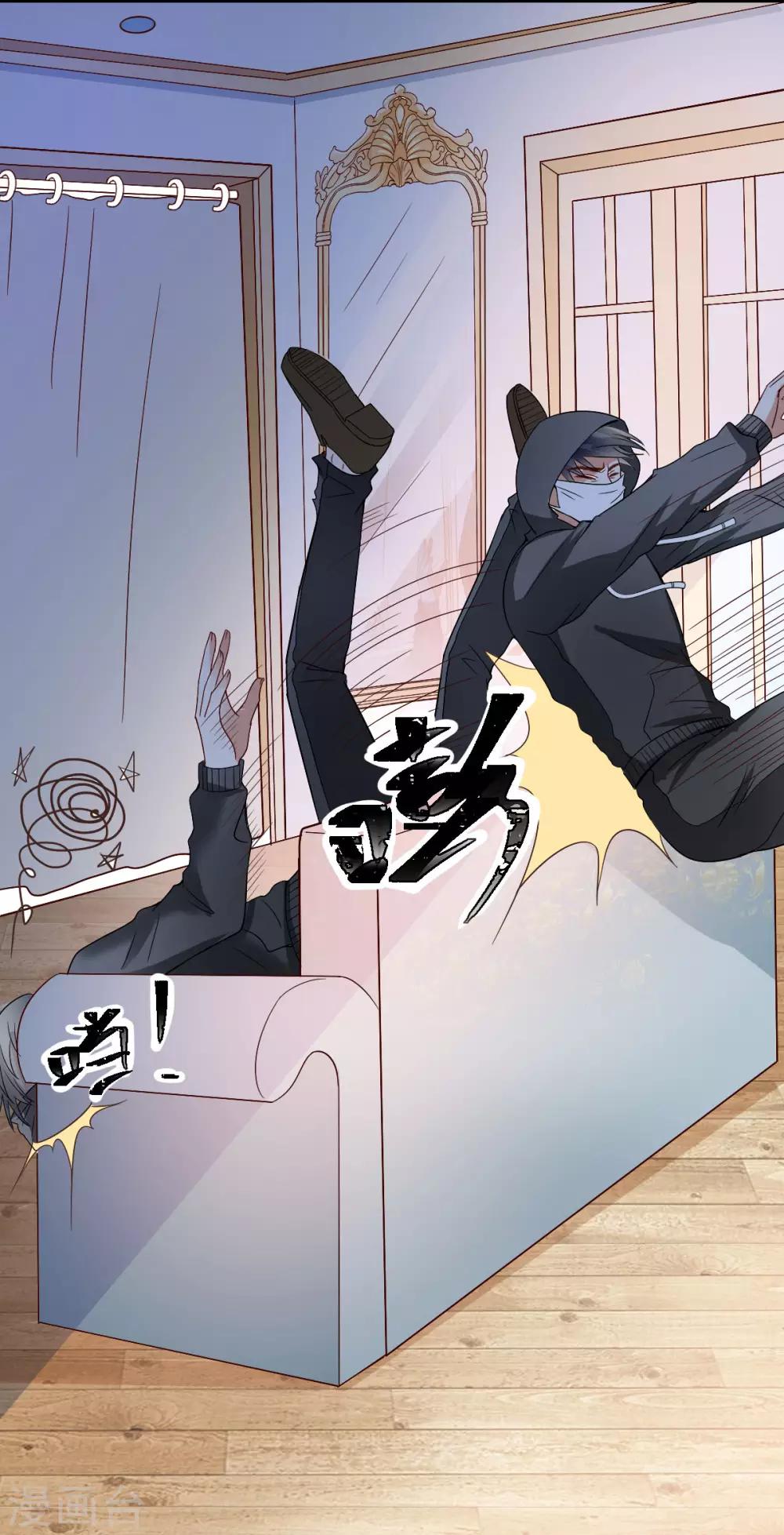 第12话 延期三个月的婚礼-第13话