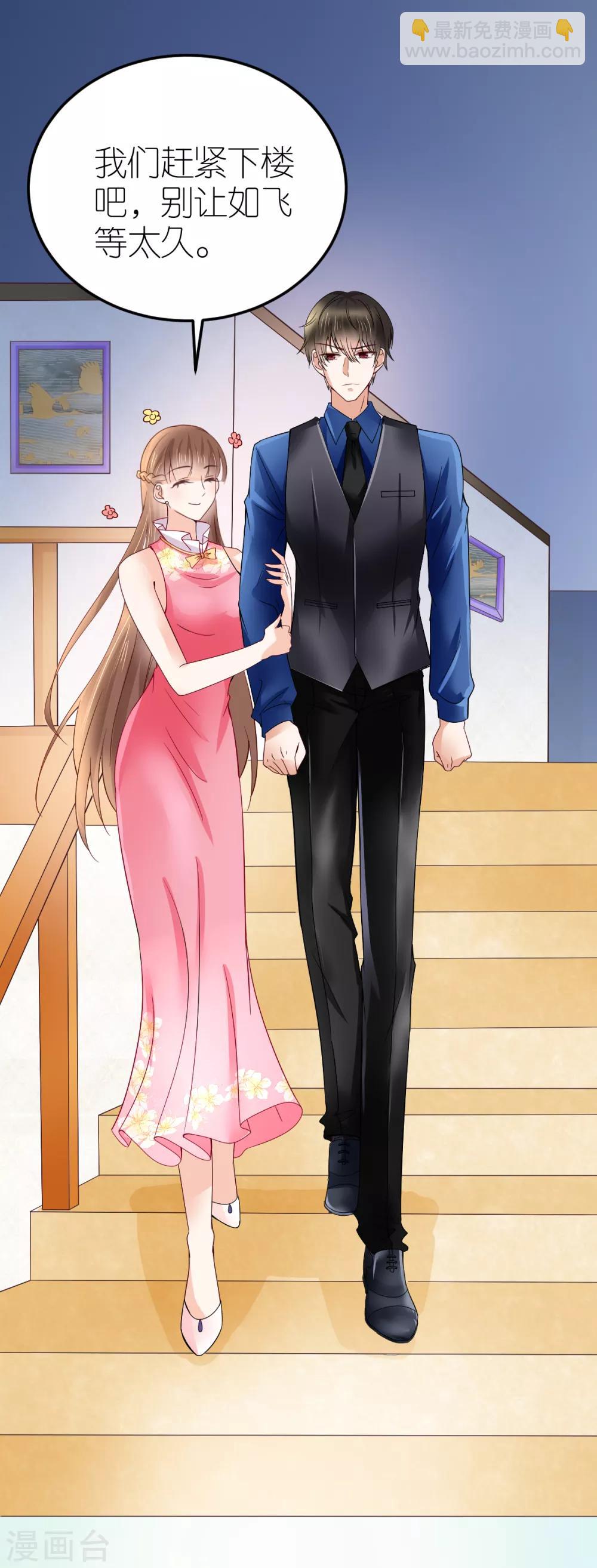 第14话 &ldquo;韦如熙&rdquo;的试探-第15话