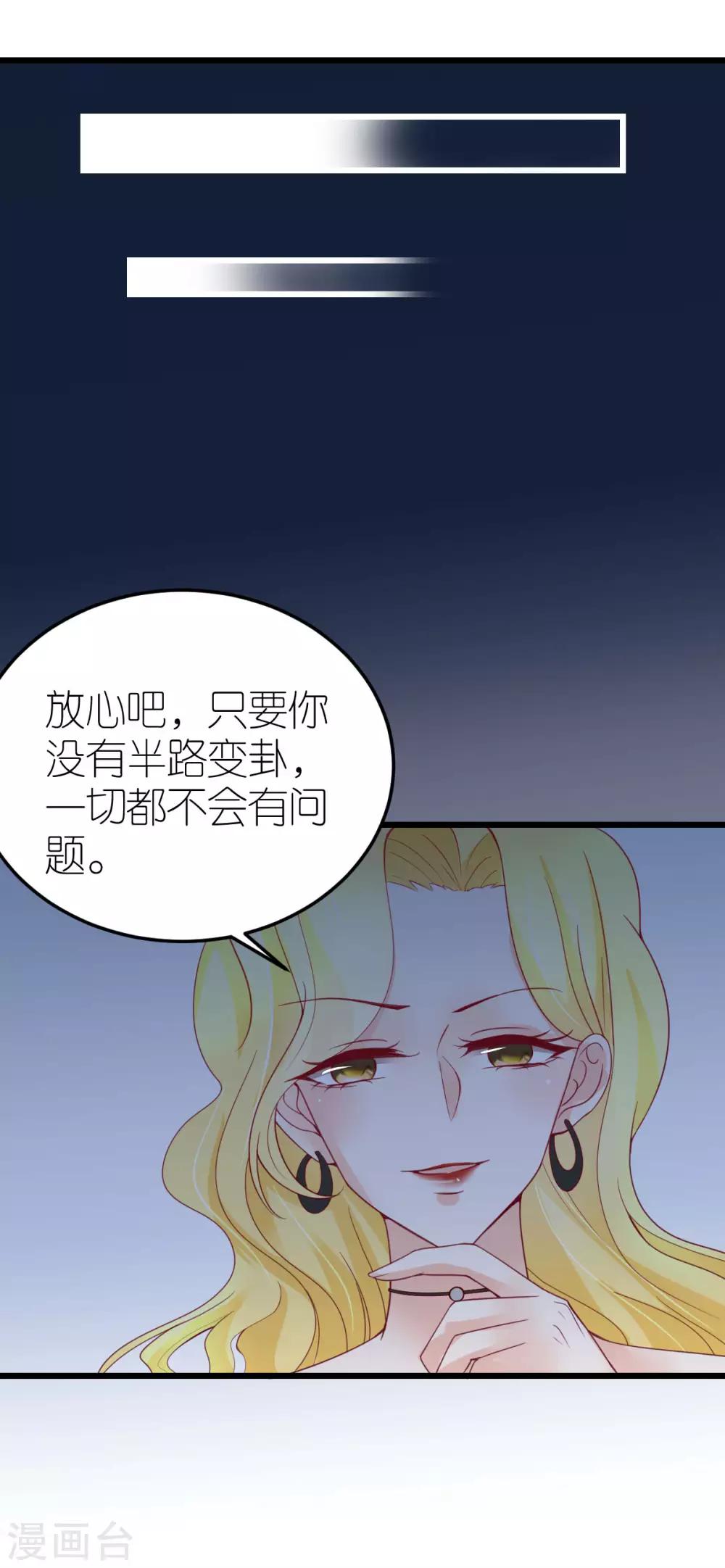 第16话 爱情的萌芽-第17话