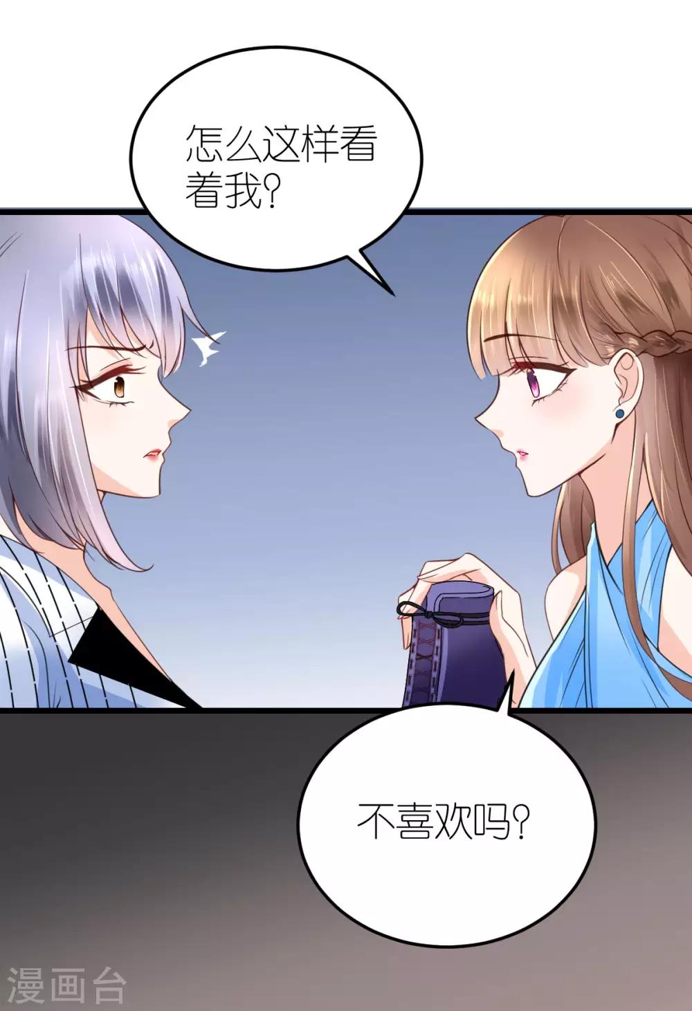 第16话 爱情的萌芽-第17话