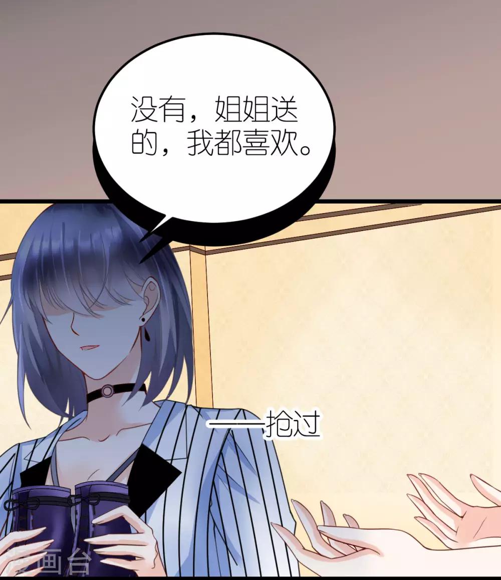 第16话 爱情的萌芽-第17话