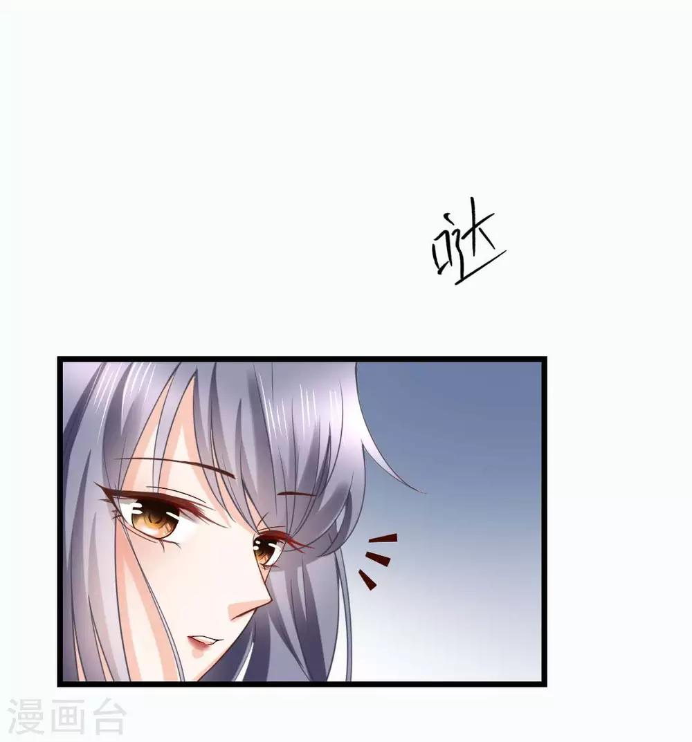 第16话 爱情的萌芽-第17话