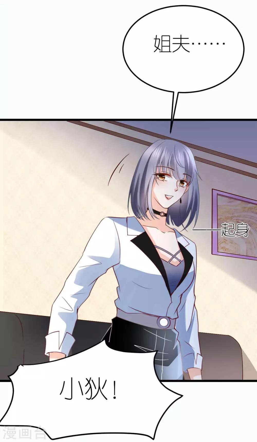 第16话 爱情的萌芽-第17话