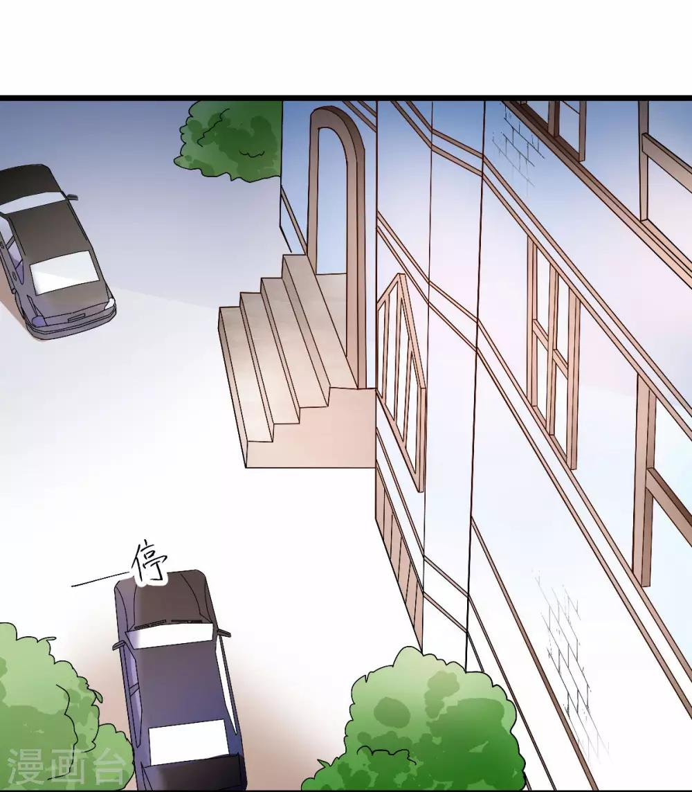 第16话 爱情的萌芽-第17话