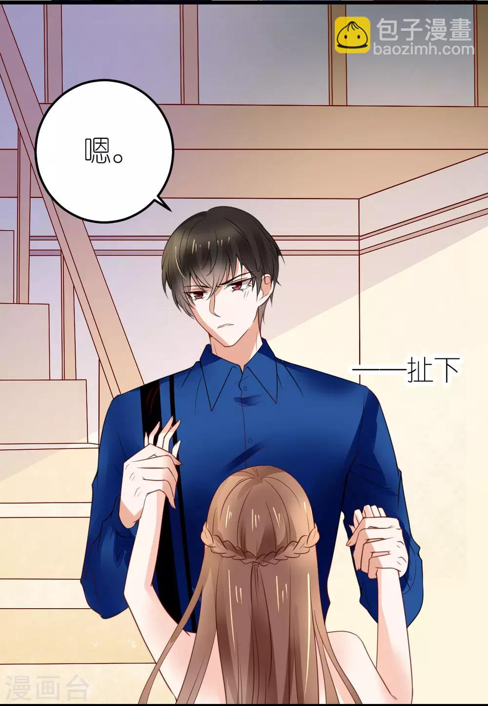 第16话 爱情的萌芽-第17话