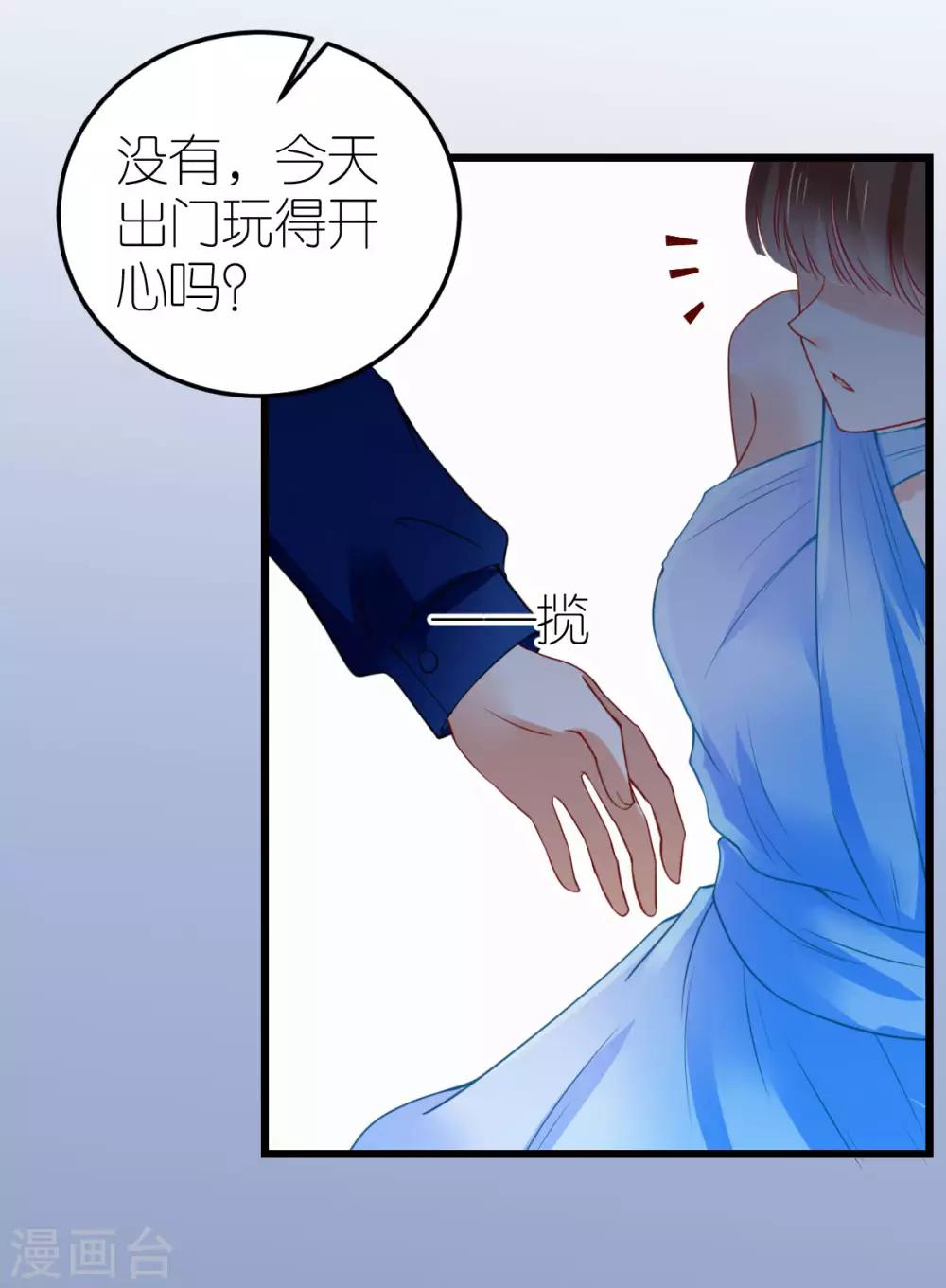 第16话 爱情的萌芽-第17话