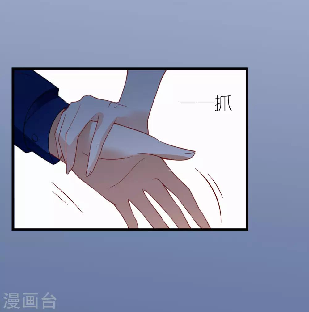 第16话 爱情的萌芽-第17话