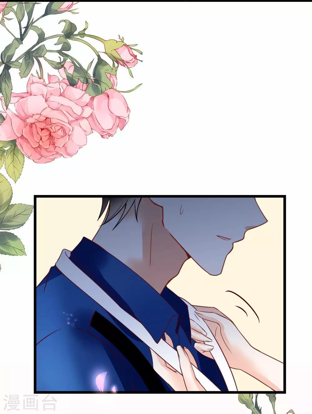 第16话 爱情的萌芽-第17话