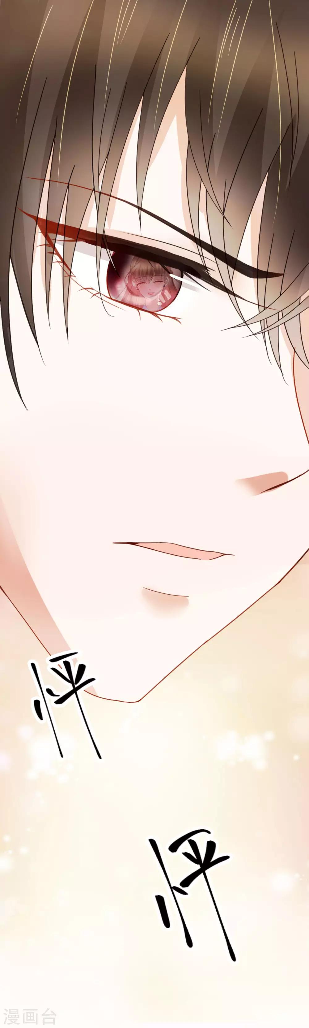 第16话 爱情的萌芽-第17话