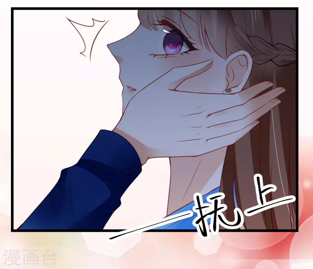 第16话 爱情的萌芽-第17话