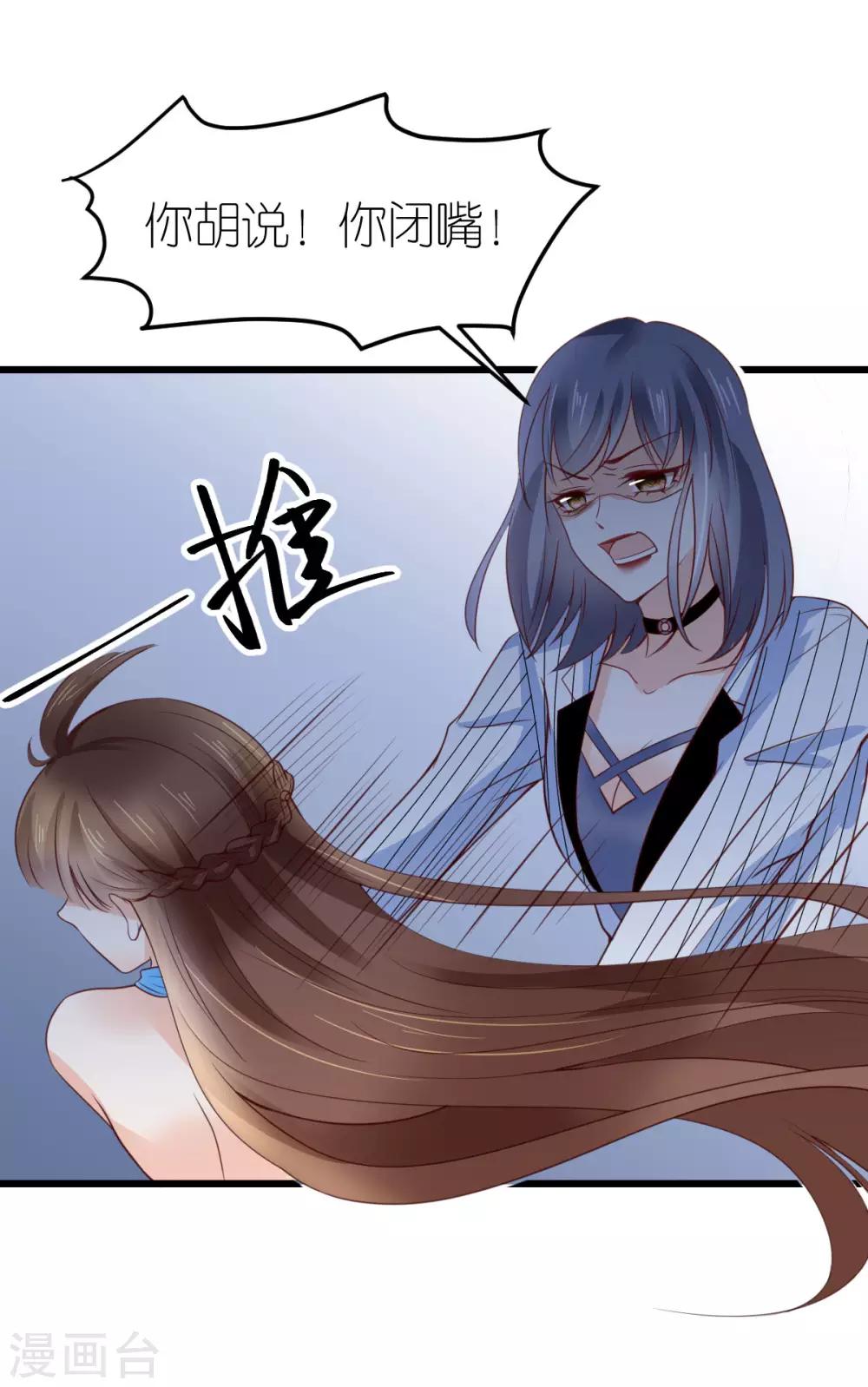 第16话 爱情的萌芽-第17话