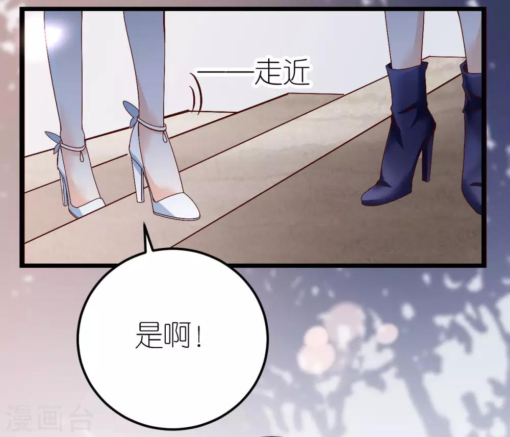 第16话 爱情的萌芽-第17话