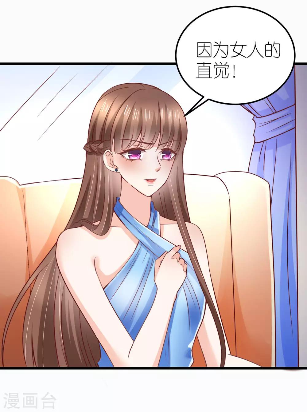 第18话 秦梦的态度-第19话