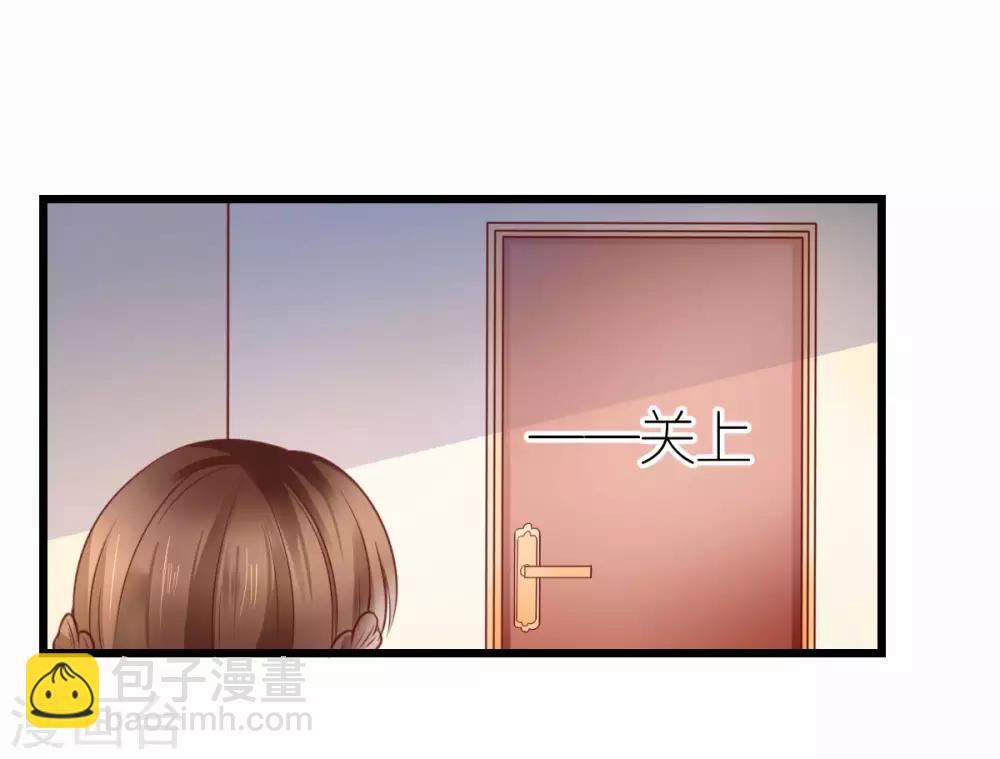 第18话 秦梦的态度-第19话