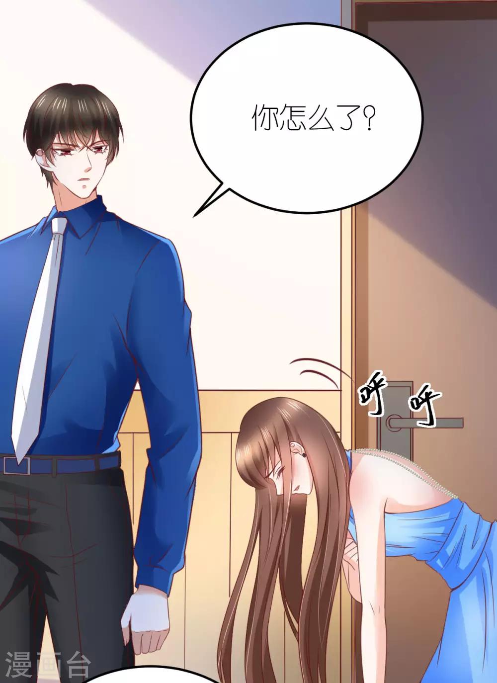 第18话 秦梦的态度-第19话