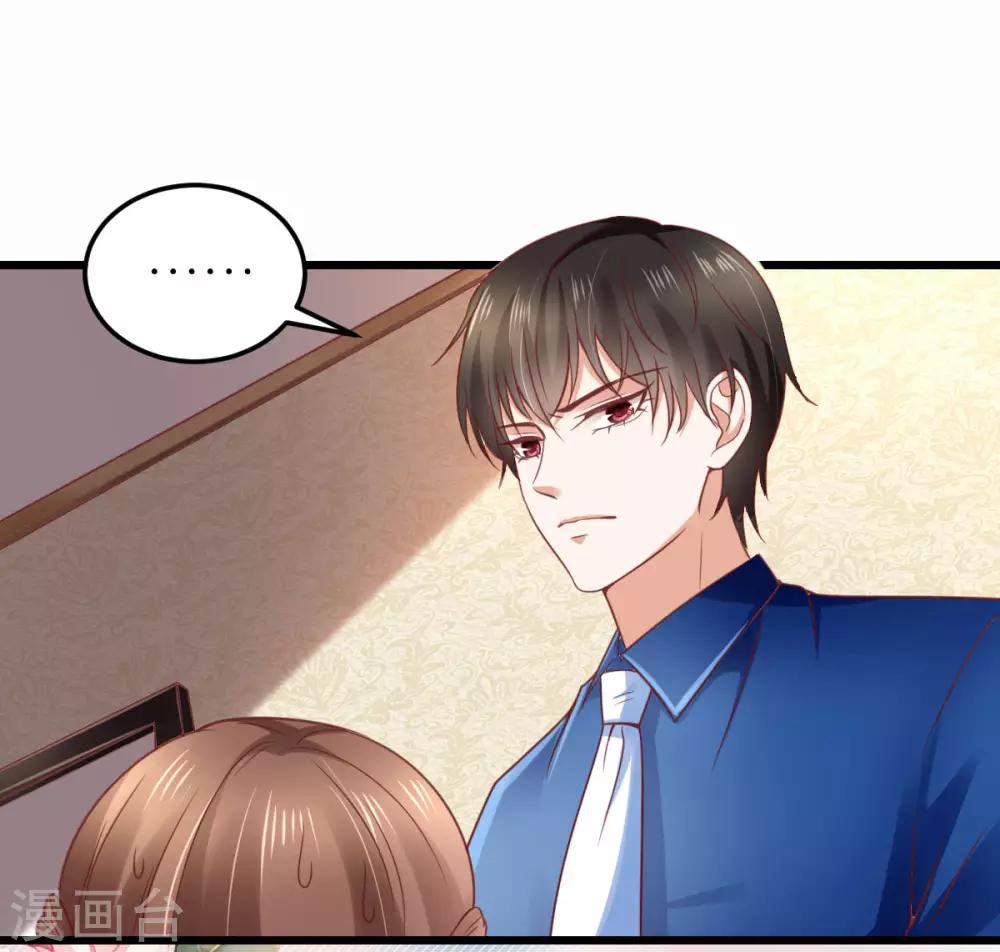 第18话 秦梦的态度-第19话