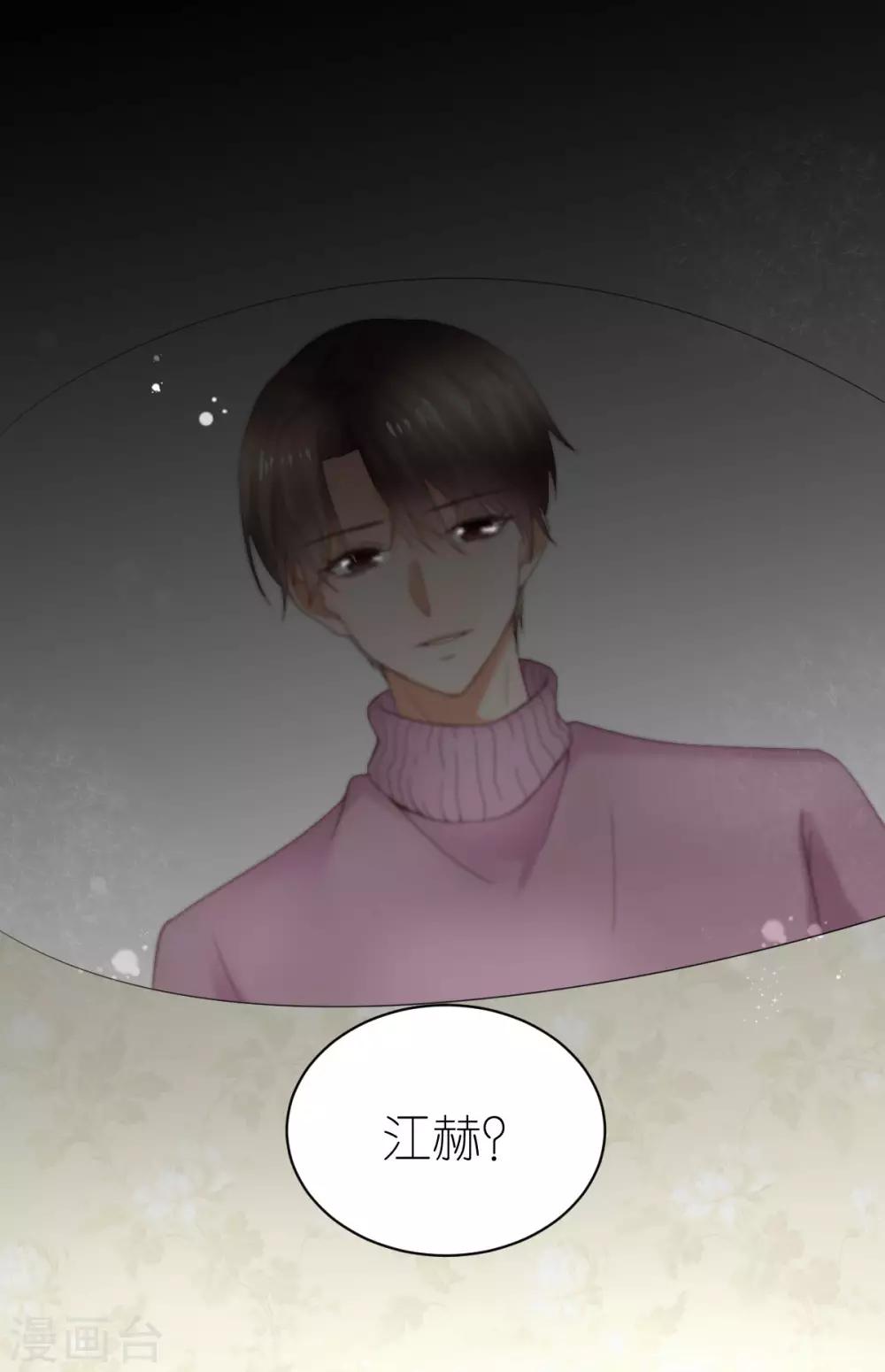 第2话 手术后的转移-第3话