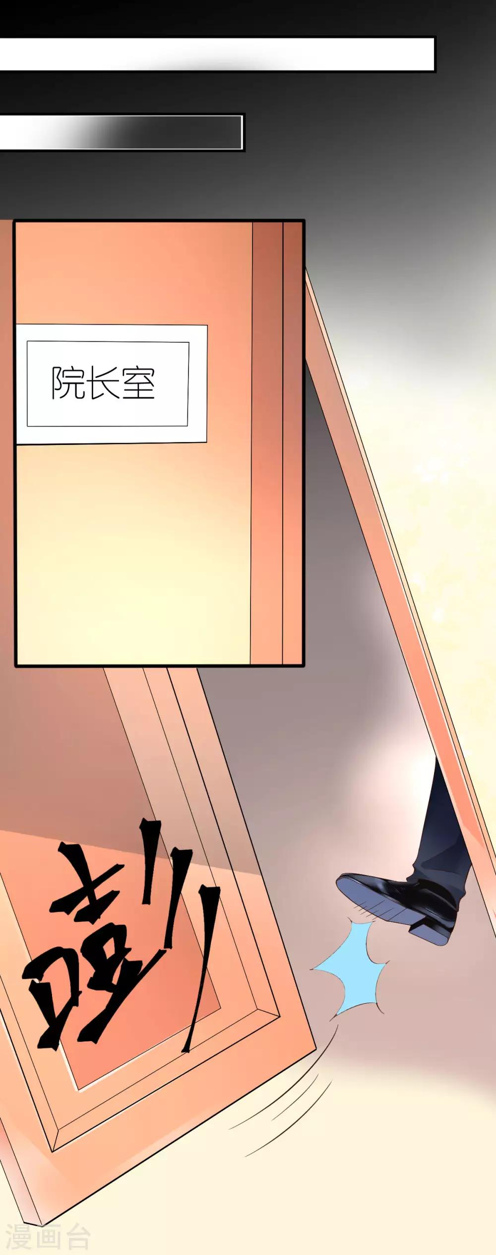 第2话 手术后的转移-第3话