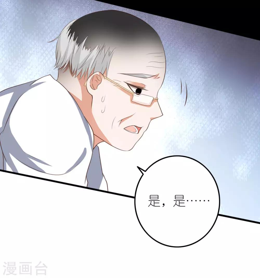 第2话 手术后的转移-第3话