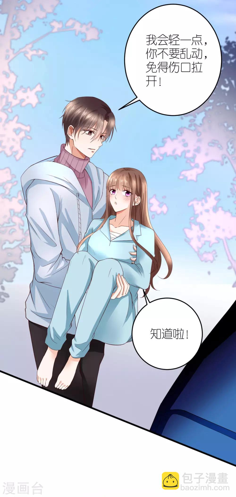 第2话 手术后的转移-第3话