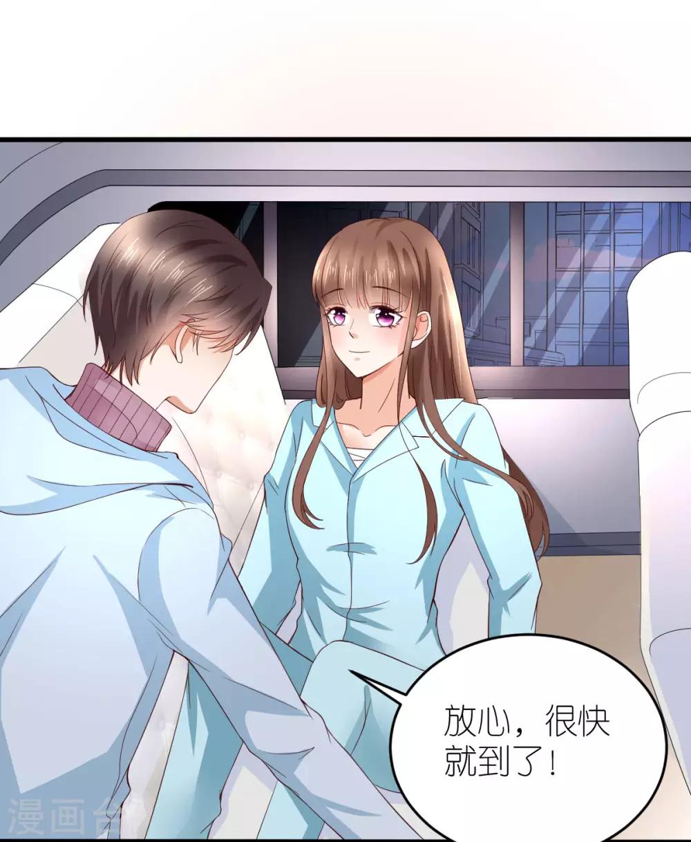 第2话 手术后的转移-第3话