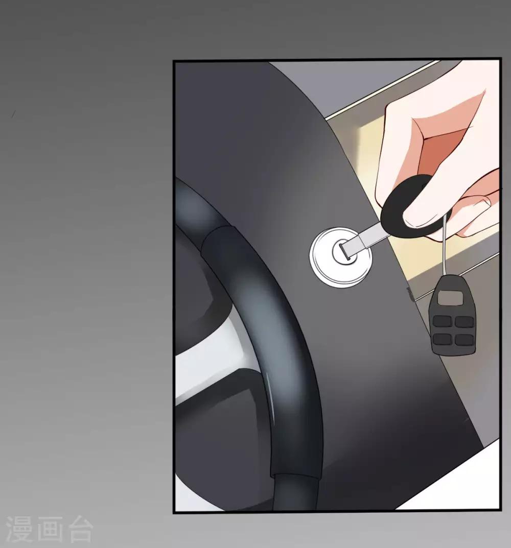 第2话 手术后的转移-第3话