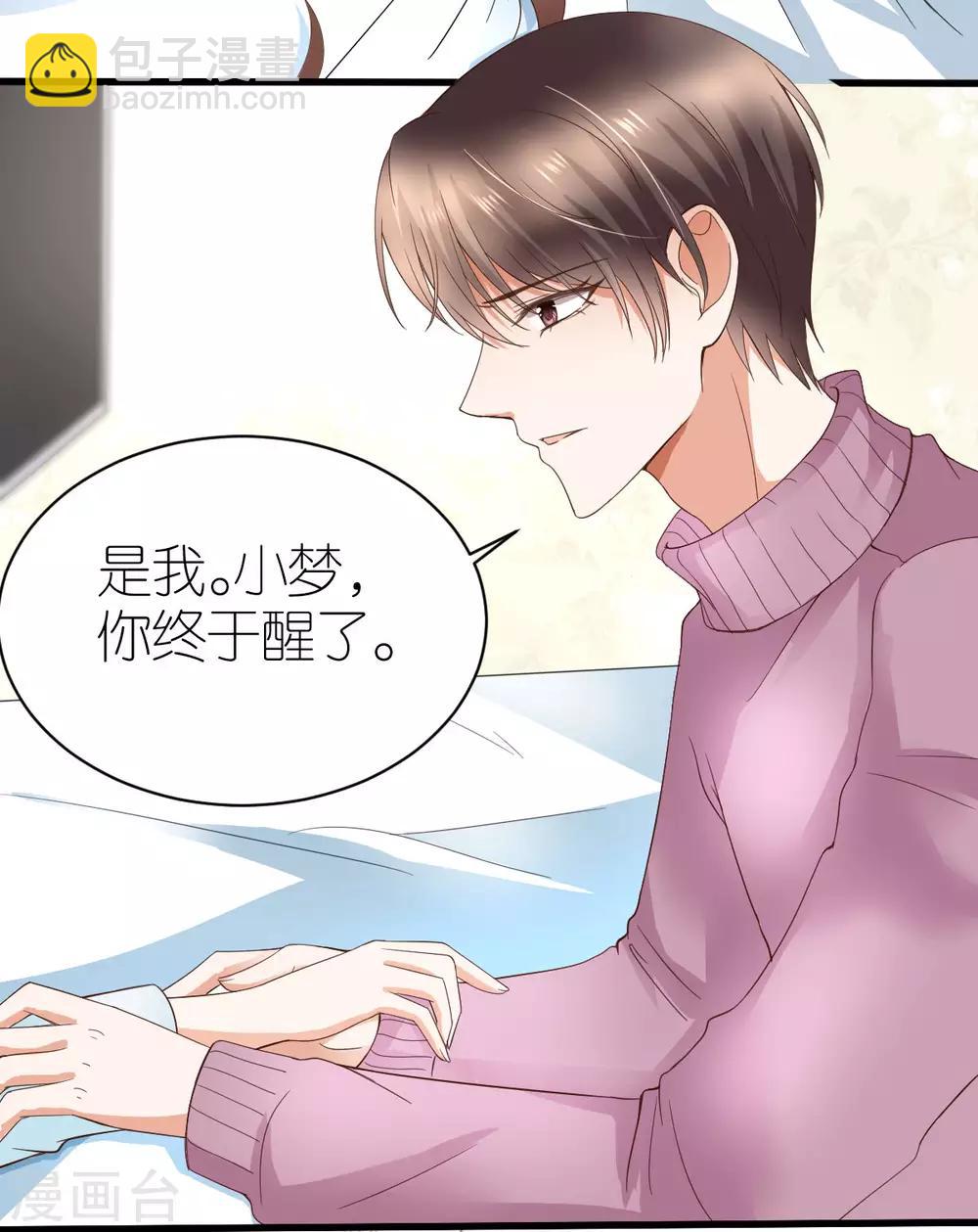 第2话 手术后的转移-第3话