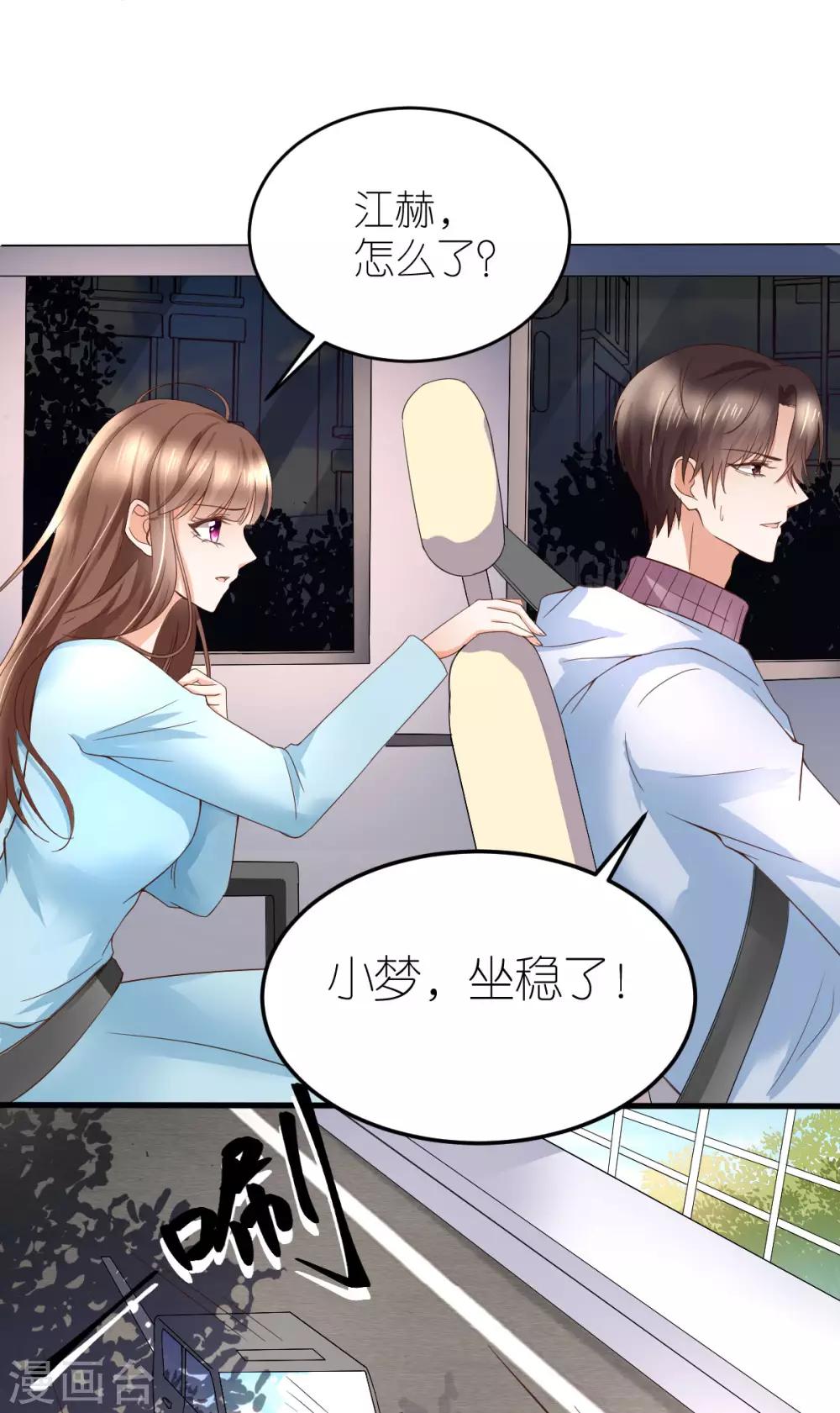 第2话 手术后的转移-第3话