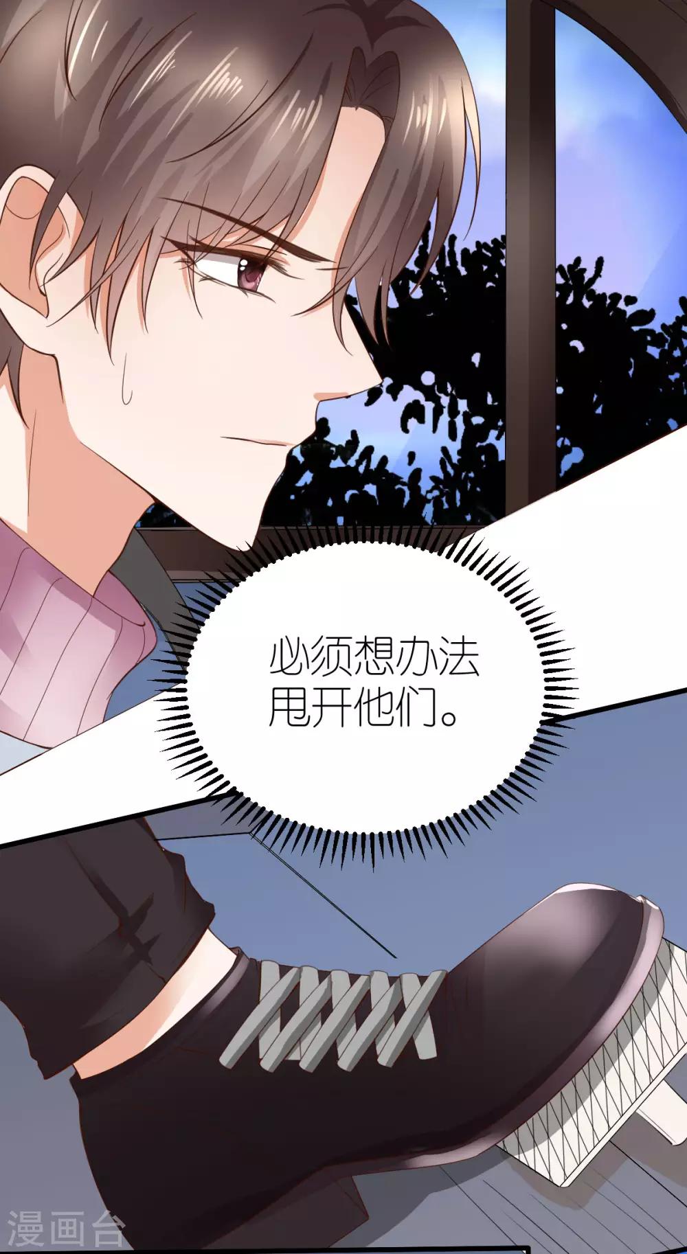 第2话 手术后的转移-第3话