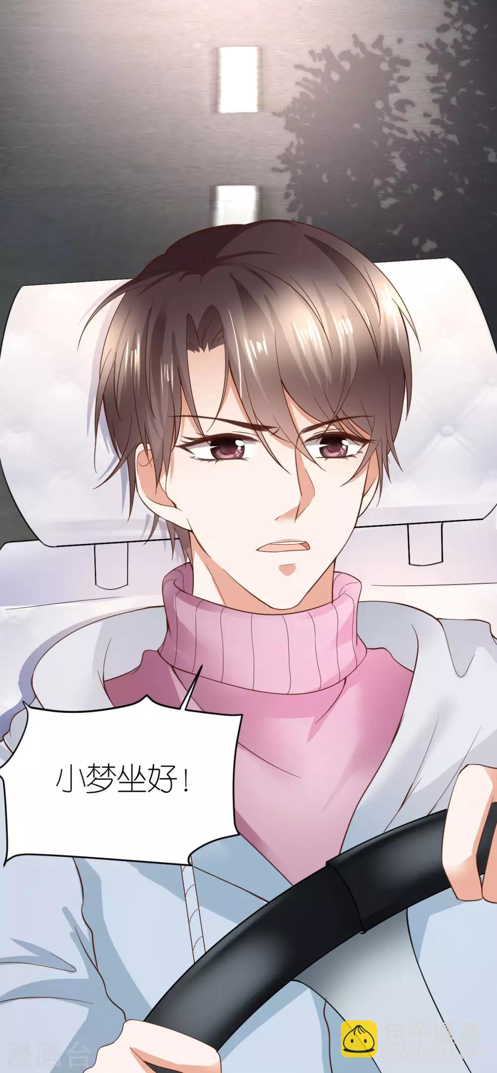 第2话 手术后的转移-第3话