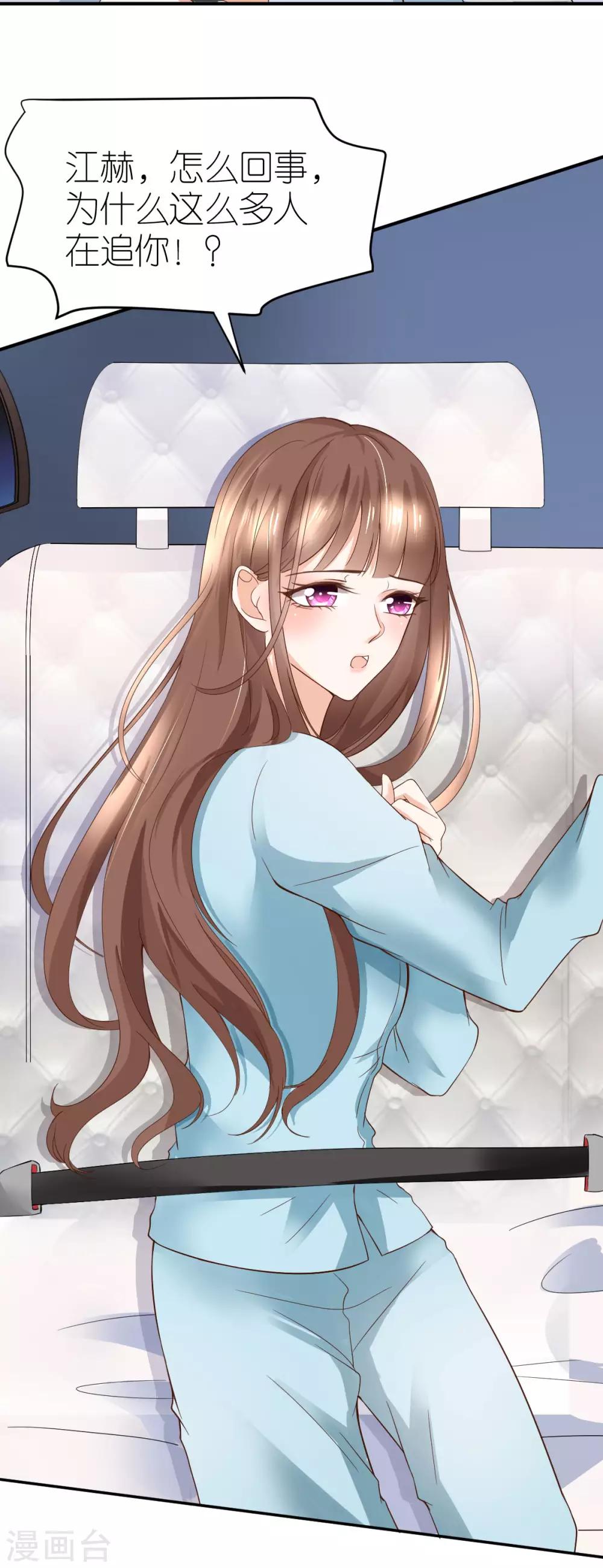 第2话 手术后的转移-第3话