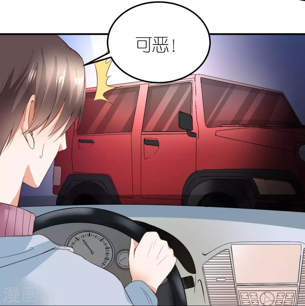 第2话 手术后的转移-第3话