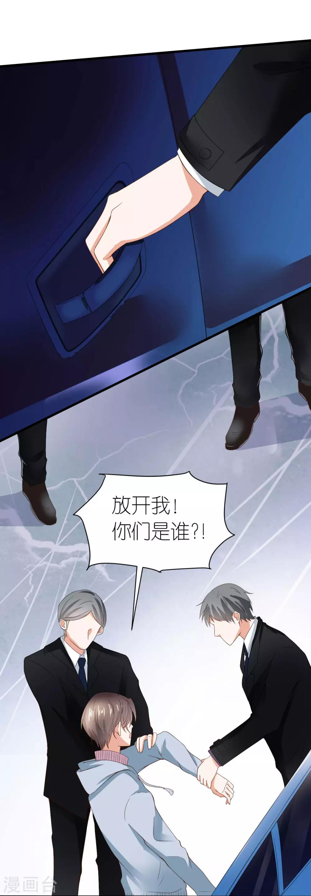 第2话 手术后的转移-第3话