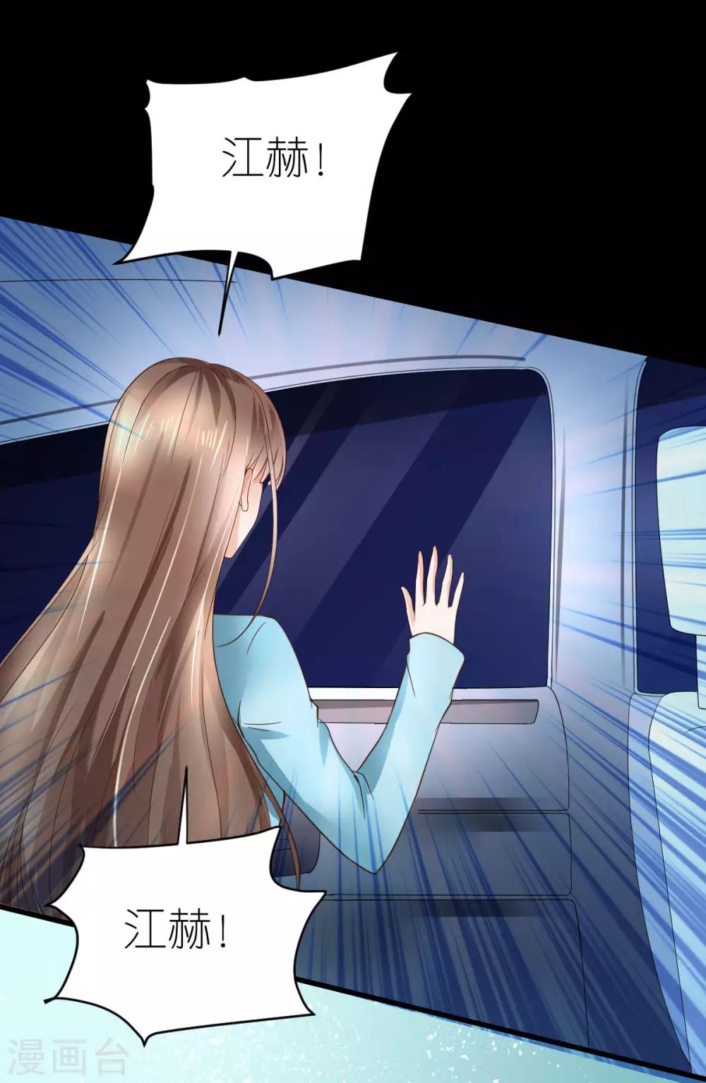 第2话 手术后的转移-第3话