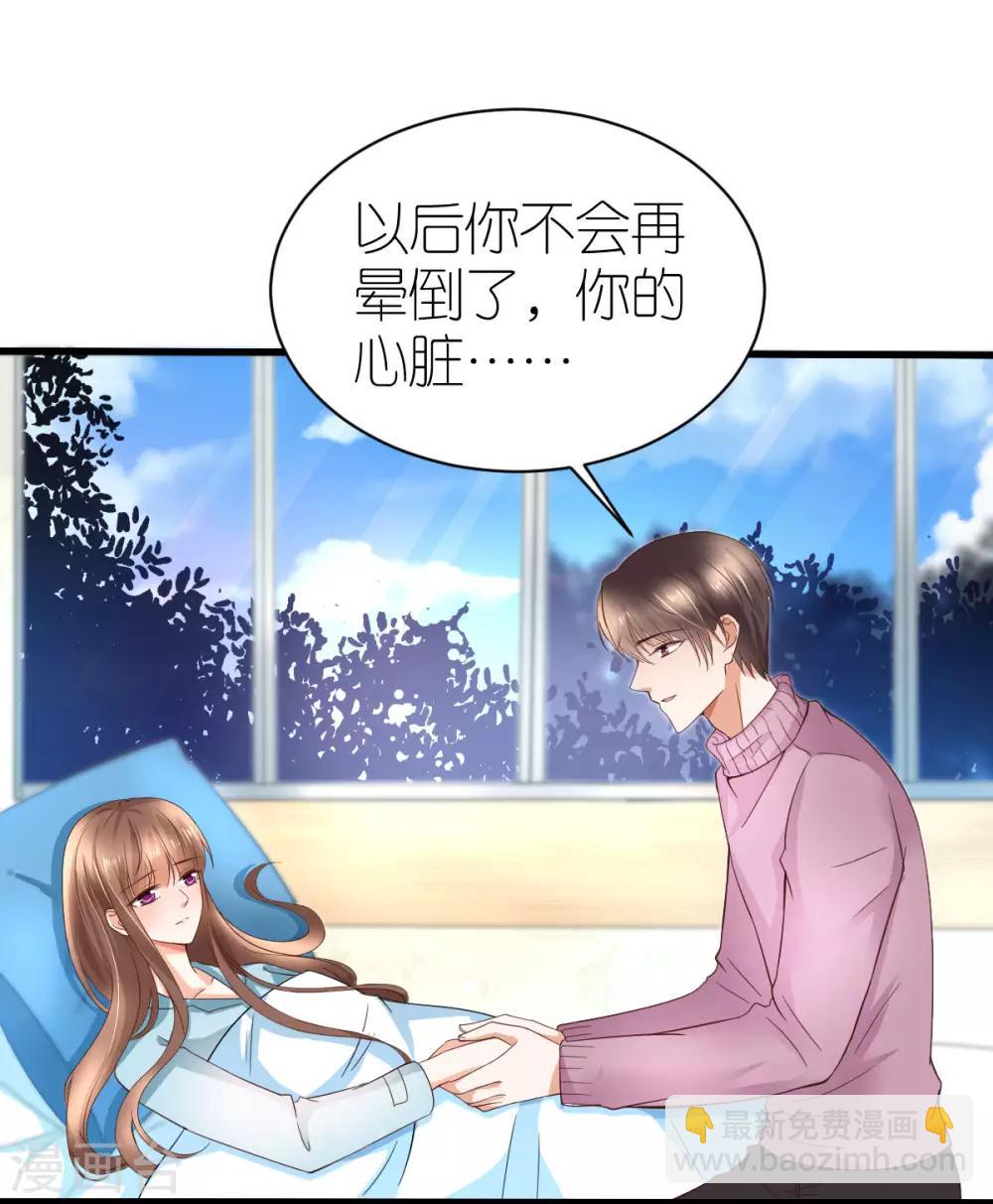 第2话 手术后的转移-第3话